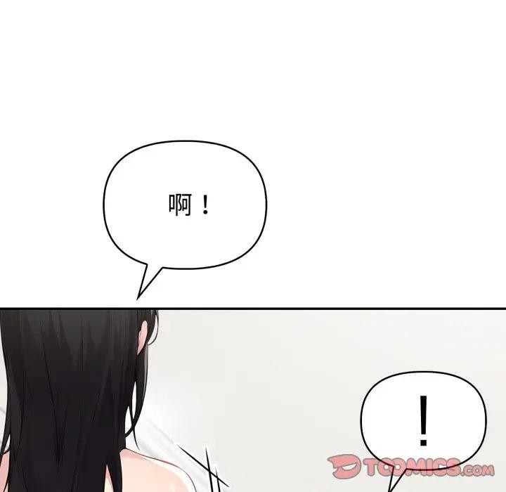 夫妇游戏第68話