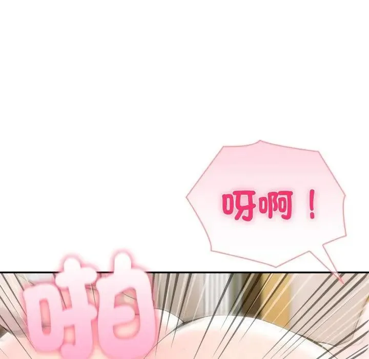 夫婦遊戲第68話
