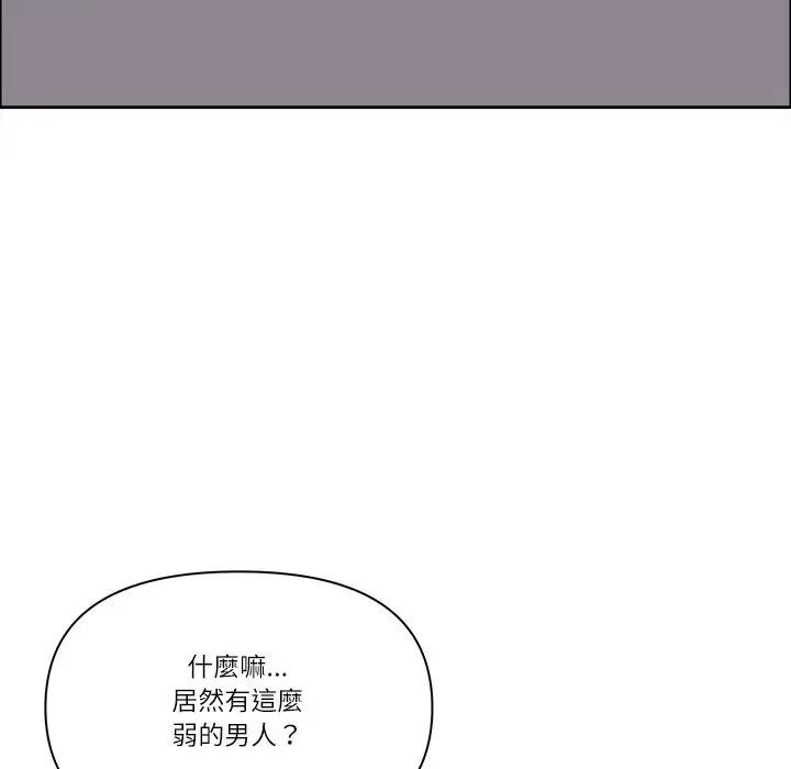 最强男人第65話
