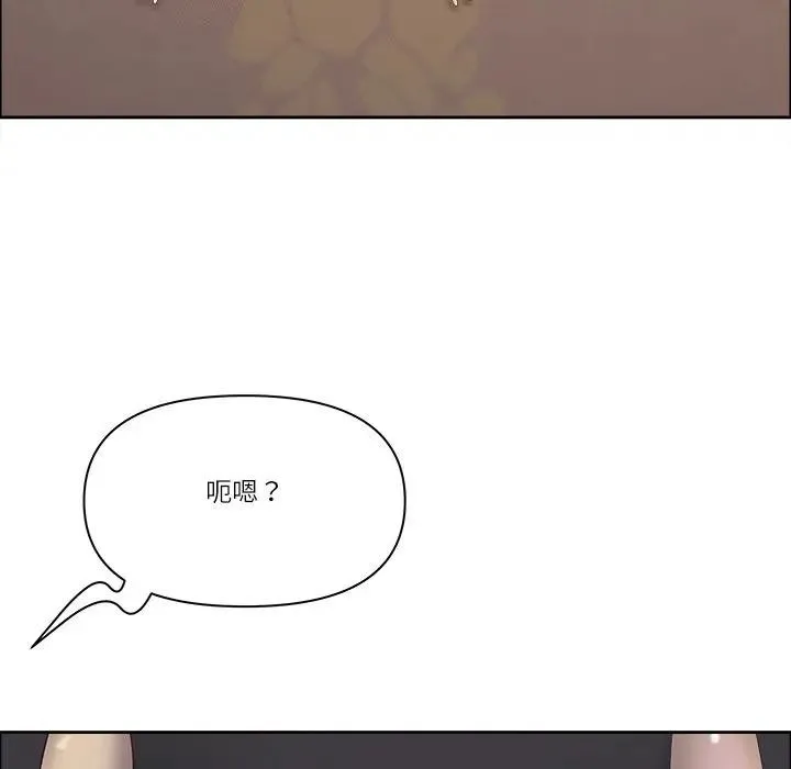 最強男人第65話