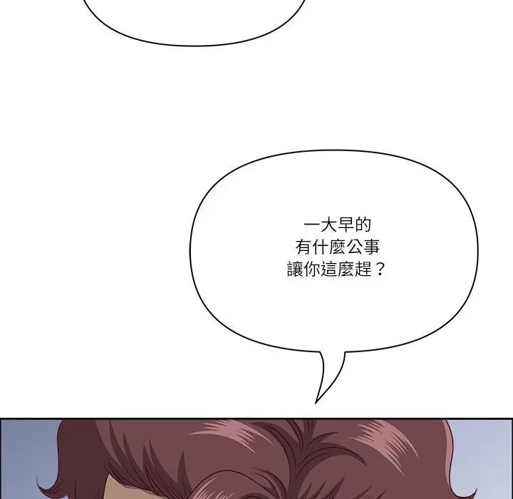 最强男人第65話