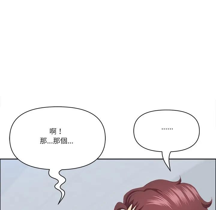 最强男人第65話