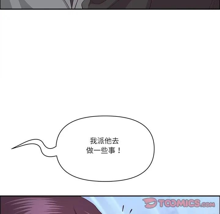 最强男人第65話