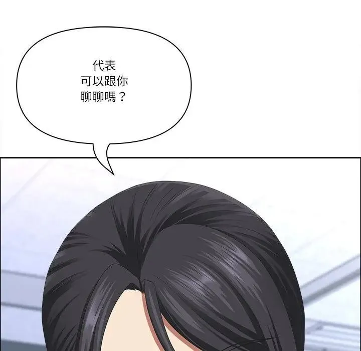 最強男人第65話