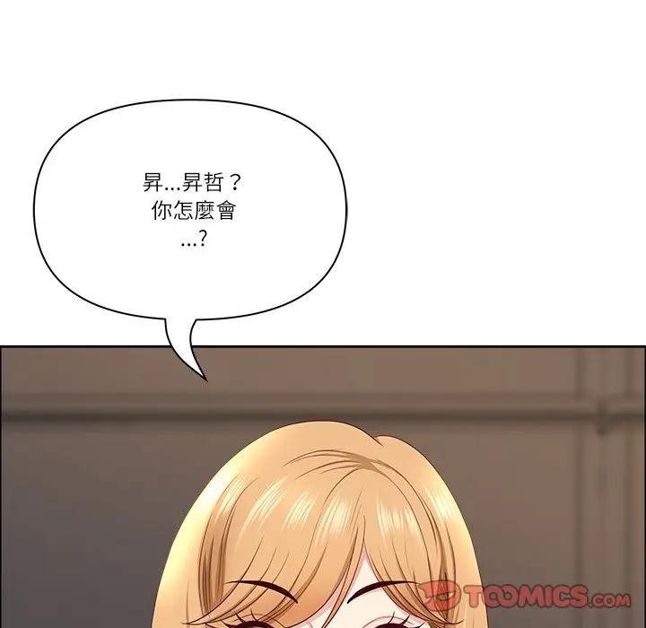 最强男人第65話