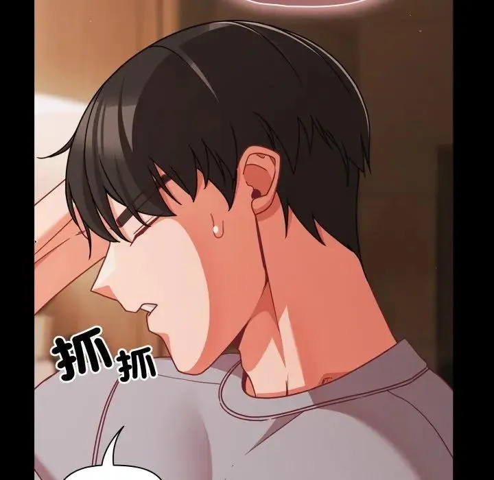 幸福來得太突然第64話