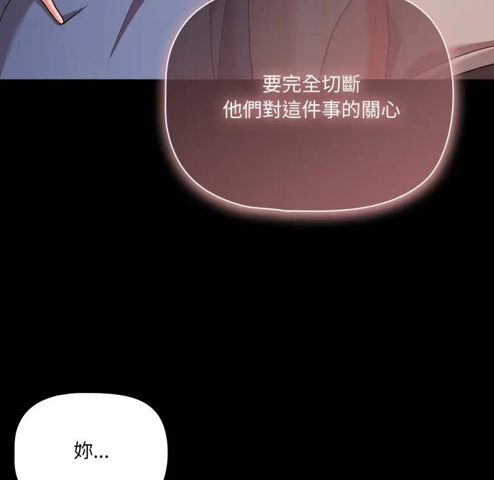 幸福来得太突然第64話