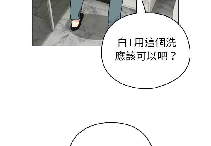 配角的生存任务第55話