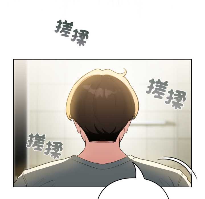 配角的生存任务第55話
