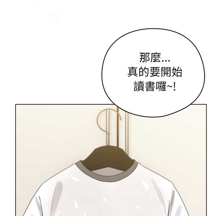配角的生存任务第55話