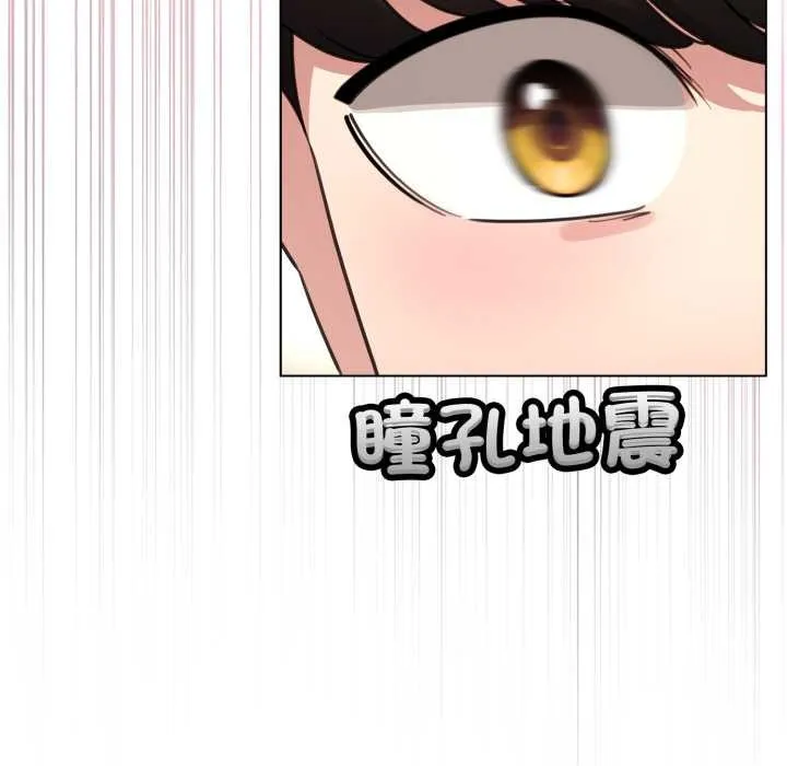 配角的生存任務第55話