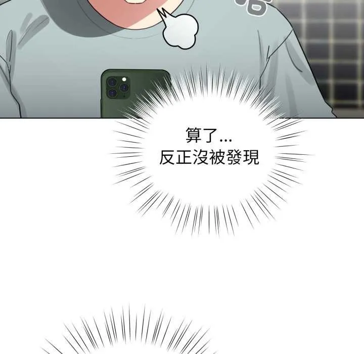 配角的生存任務第55話
