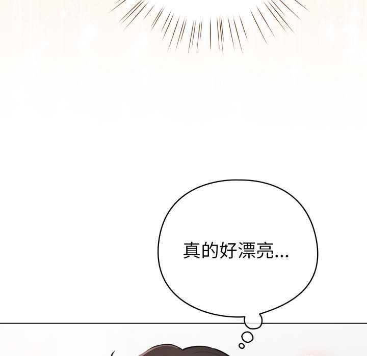 配角的生存任务第55話
