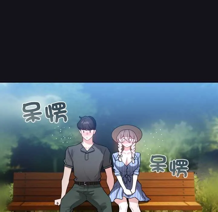配角的生存任務第55話