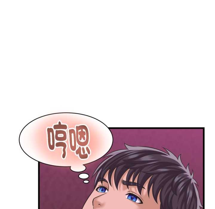 她们的夜晚属于我第32話