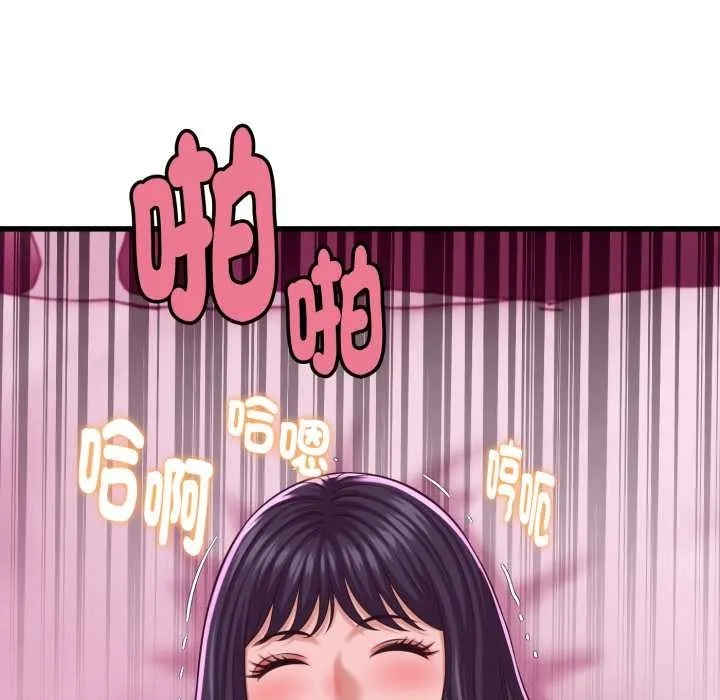 她們的夜晚屬於我第32話