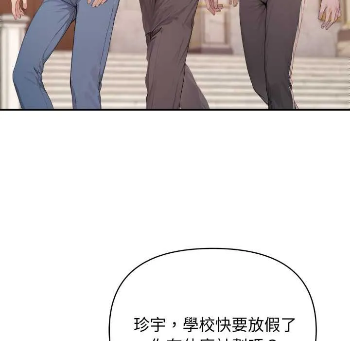 親切的鄰居太太們第7話