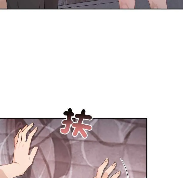 親切的鄰居太太們第7話
