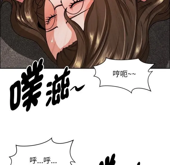 貴婦的專屬保鑣第56話