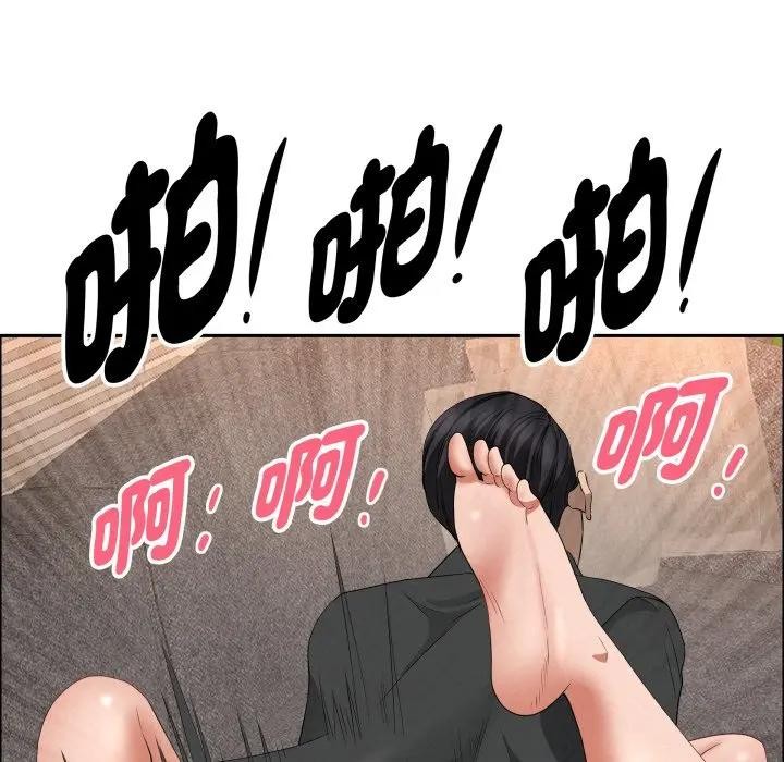 贵妇的专属保镳第56話