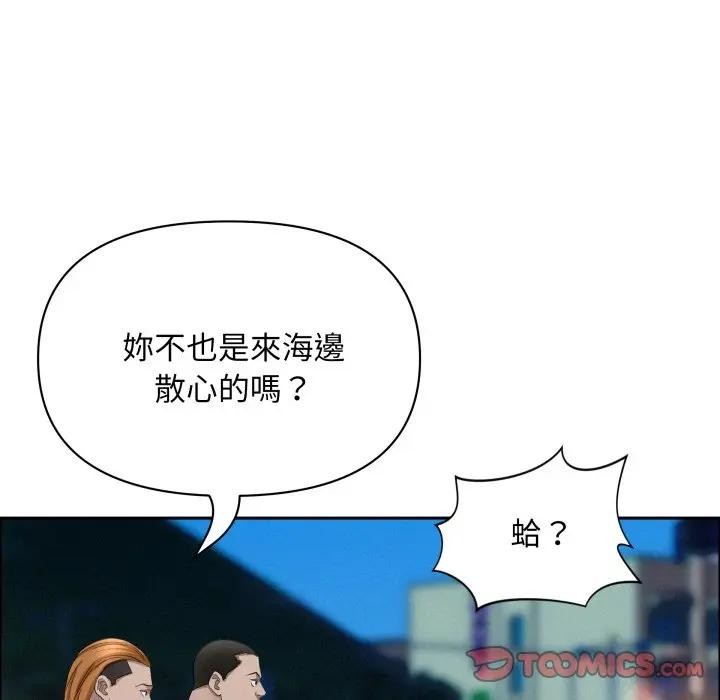贵妇的专属保镳第56話