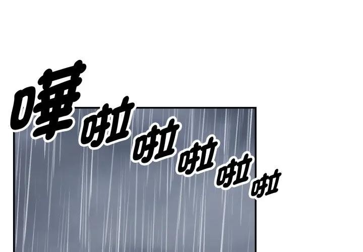 拒绝当花瓶第17話