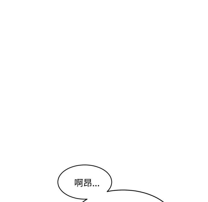 拒绝当花瓶第17話