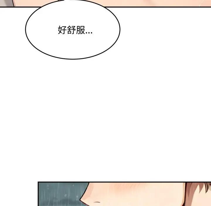 拒绝当花瓶第17話