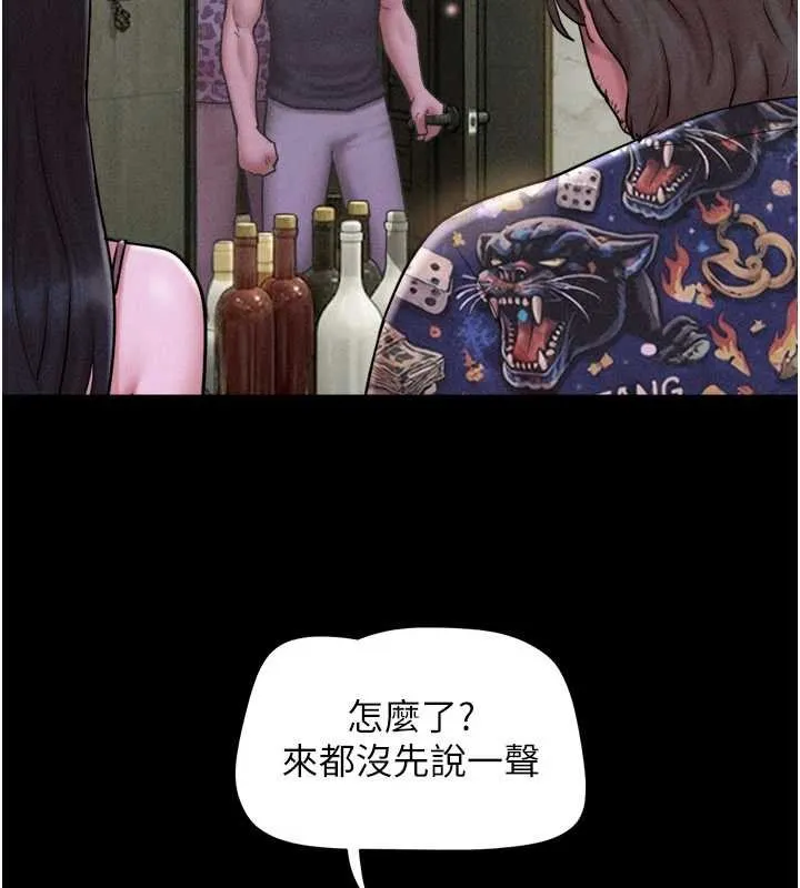 韶恩第89話-充當酒店妹