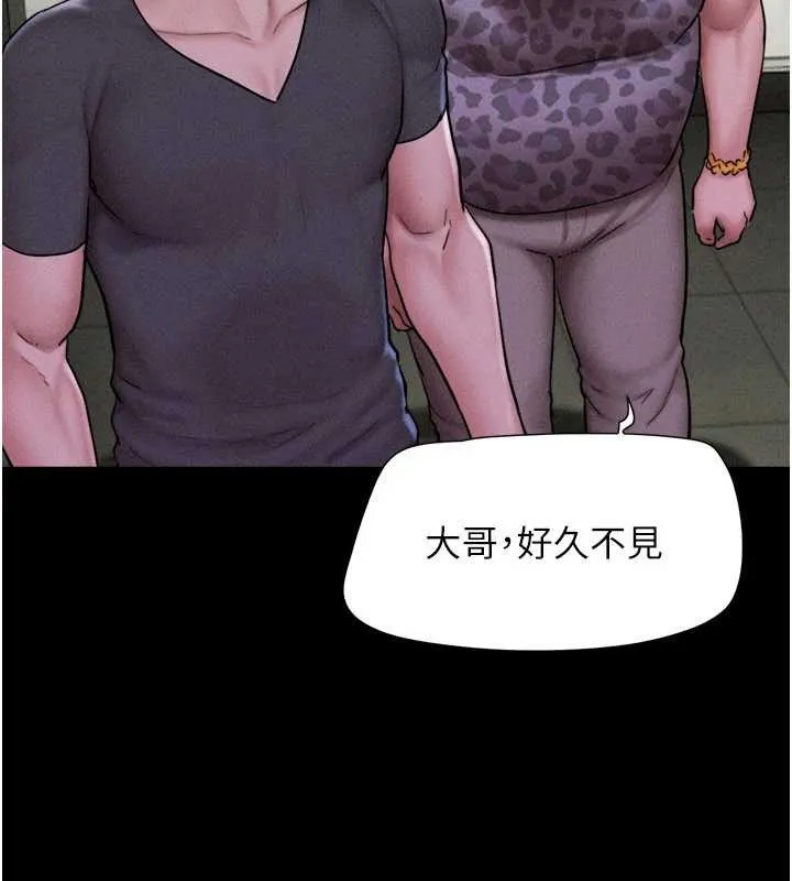 韶恩第89話-充當酒店妹