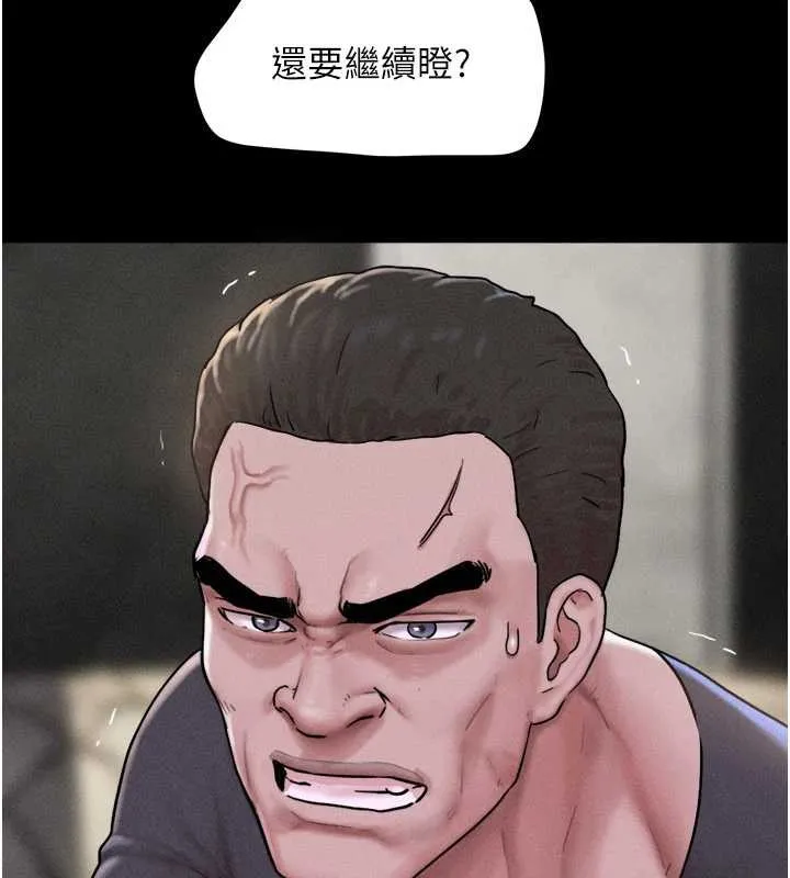 韶恩第89話-充當酒店妹