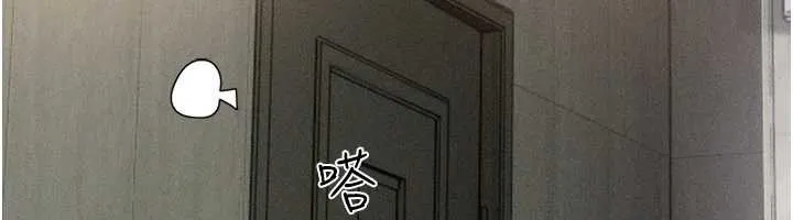 韶恩第89話-充當酒店妹