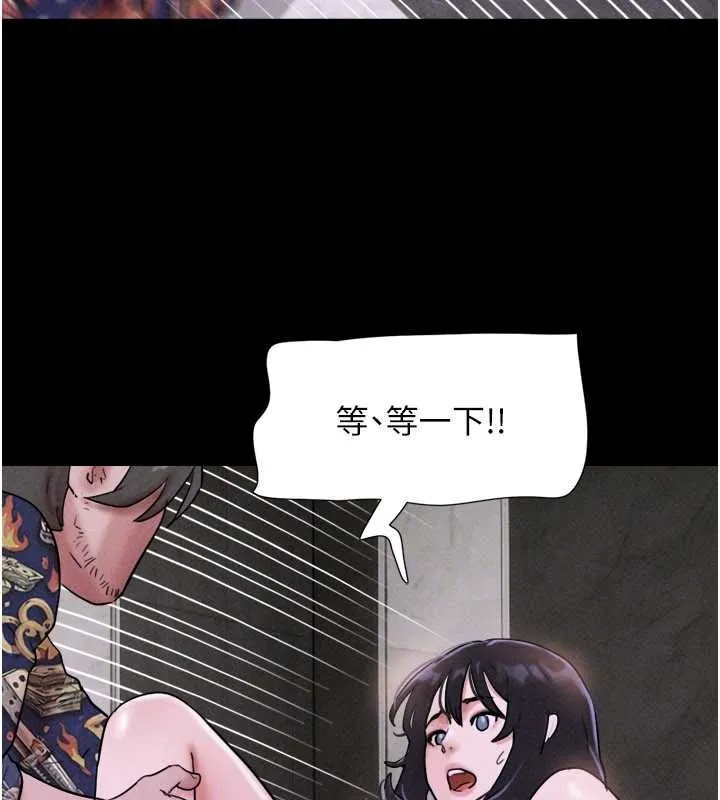 韶恩第89話-充當酒店妹