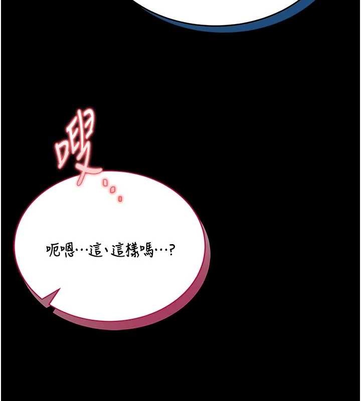 馆长是大野狼第10話-我沒有教過這種課