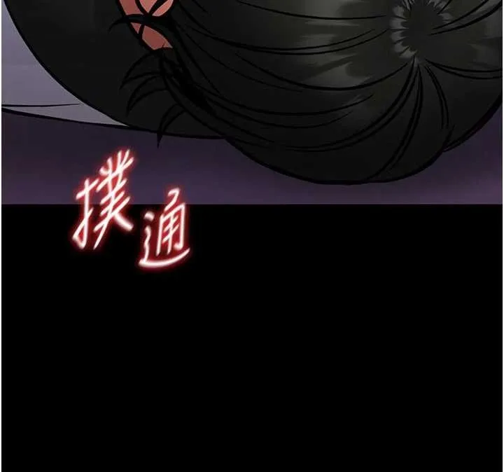 館長是大野狼第10話-我沒有教過這種課