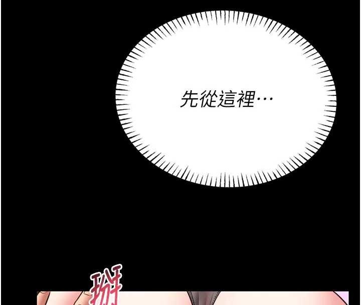 馆长是大野狼第10話-我沒有教過這種課
