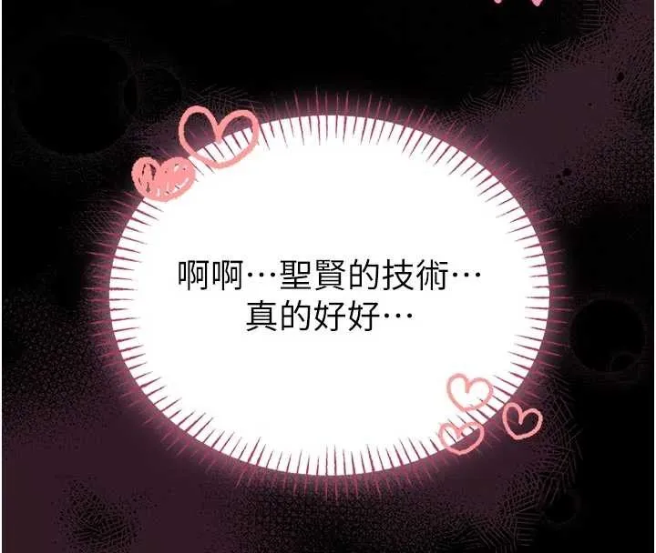 館長是大野狼第10話-我沒有教過這種課