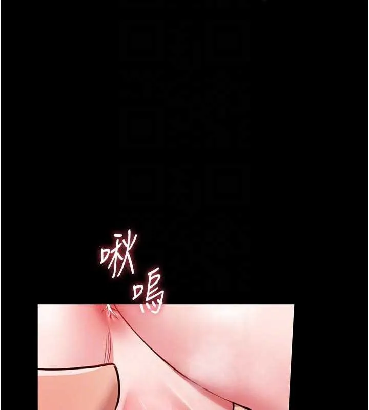 館長是大野狼第10話-我沒有教過這種課
