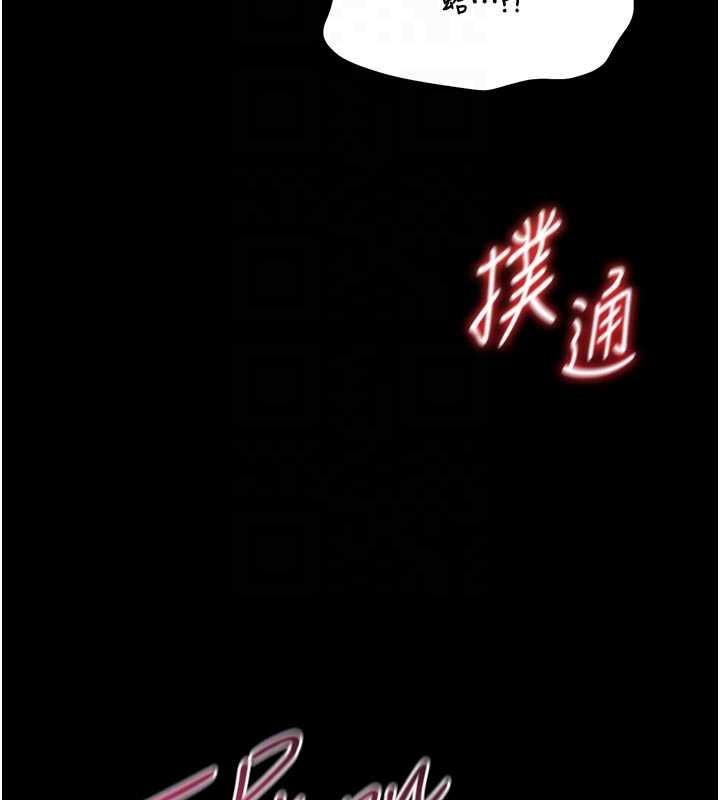 馆长是大野狼第10話-我沒有教過這種課