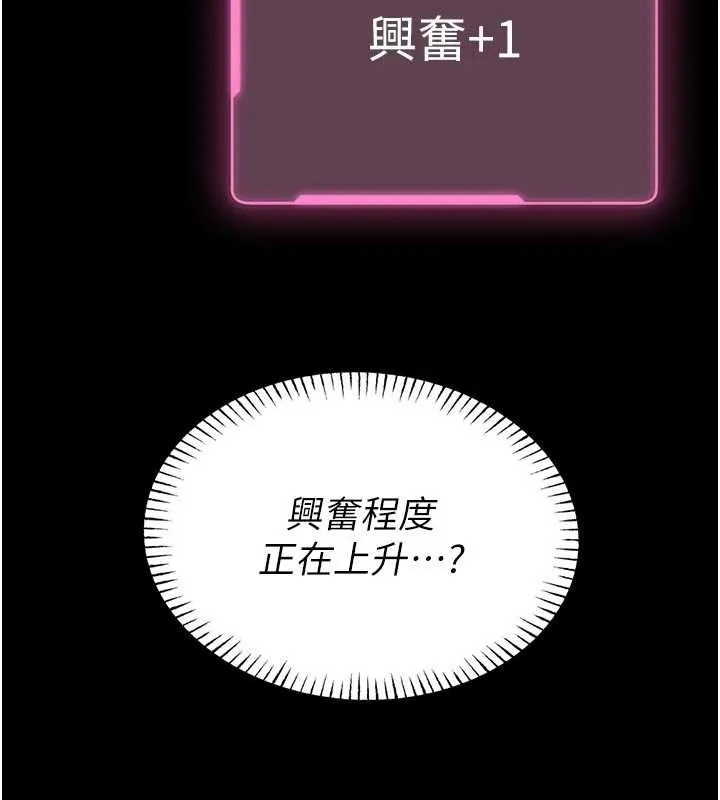 館長是大野狼第10話-我沒有教過這種課