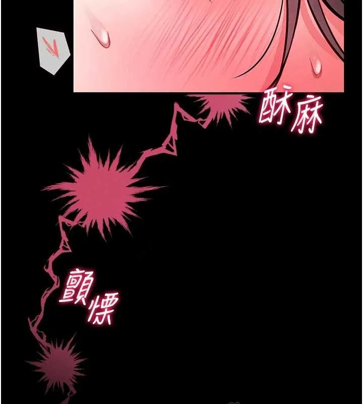 館長是大野狼第10話-我沒有教過這種課