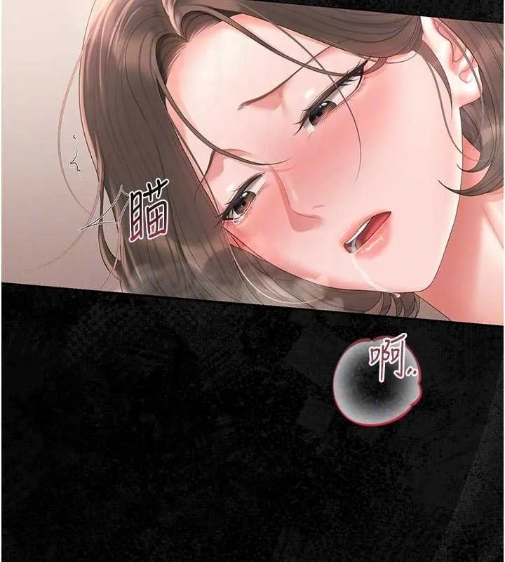 獵艷琯理員第32話-取悅我是妳唯一的價值