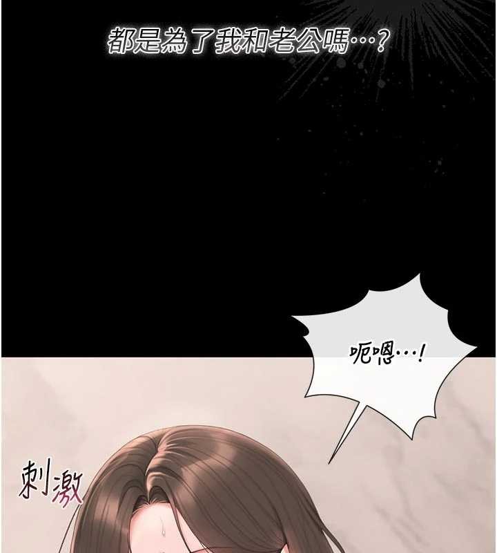 猎艷管理员第32話-取悅我是妳唯一的價值