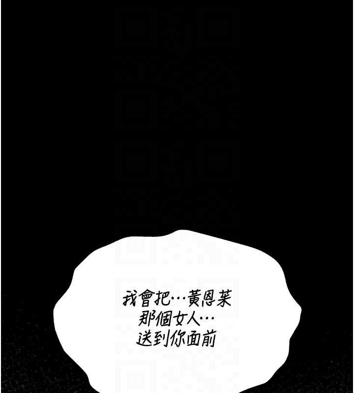 猎艷管理员第32話-取悅我是妳唯一的價值