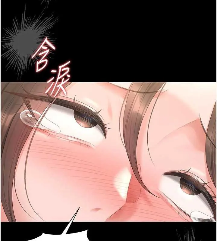 獵艷琯理員第32話-取悅我是妳唯一的價值