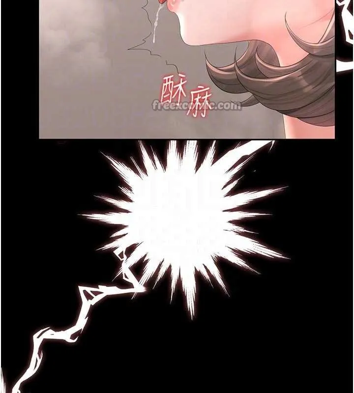獵艷琯理員第32話-取悅我是妳唯一的價值