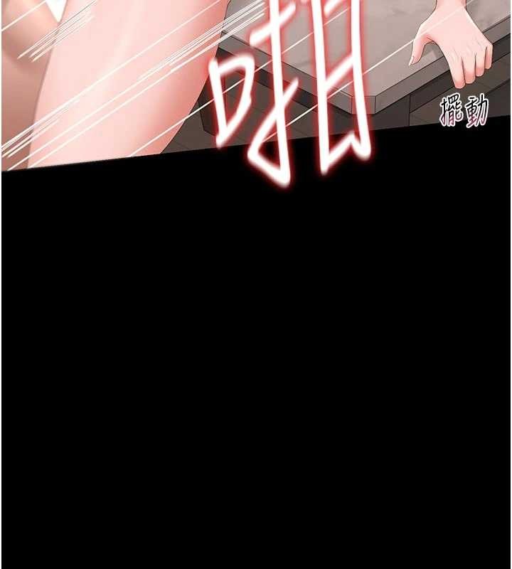 猎艷管理员第32話-取悅我是妳唯一的價值