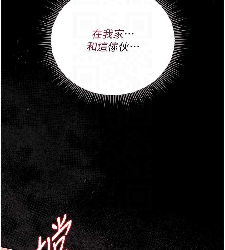 猎艷管理员第32話-取悅我是妳唯一的價值