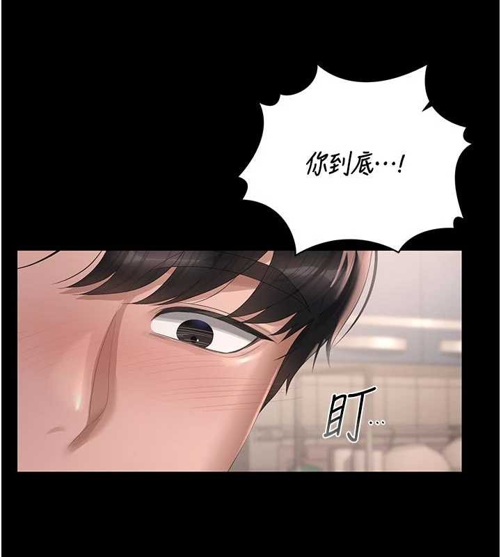 猎艷管理员第32話-取悅我是妳唯一的價值