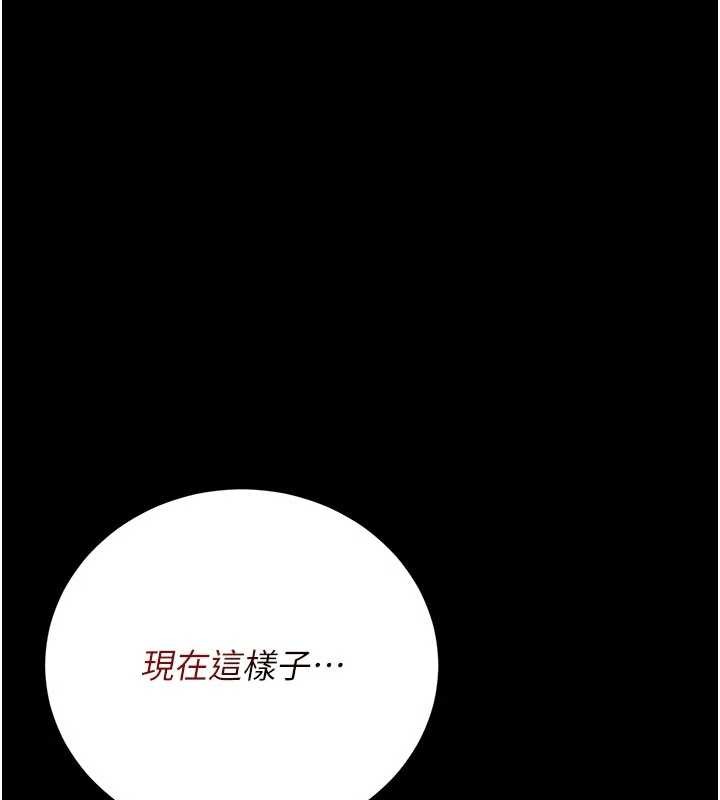猎艷管理员第32話-取悅我是妳唯一的價值